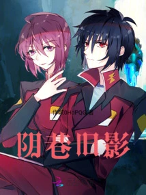 Old Shadows in the Alley