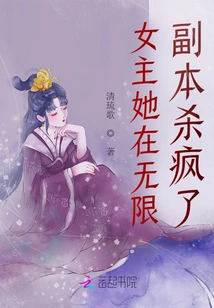 The Heroine Went Crazy in the Infinite Dungeon