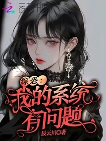 General Fear: There is a Problem with My System