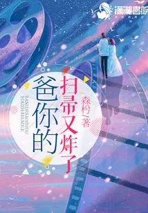 Dad, Your Broom Exploded Again