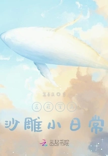 The Daily Routine of School Students