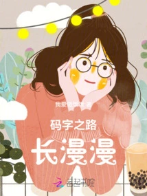 The Road to Coding is Long and Long