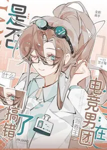 [full-time Master] is There Anything Wrong with Being the King of the E-sports Men's Team?