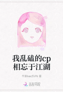 The Cp I Messed with is Forgotten in the World