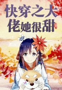 She is Very Sweet in Kuaiwenzhibo