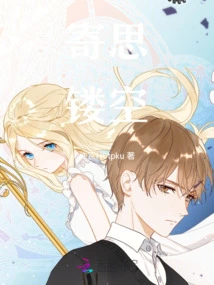 Stir-fried Watermelon Slippers