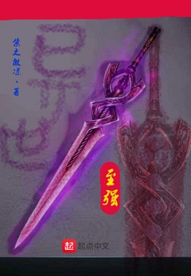 The Strongest from Another World