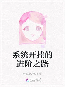 The Path to Advanced System Cheating