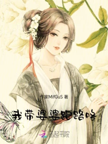 I'll Take My Mother-in-law on a Run!