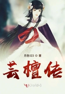 The Legend of Yuntan