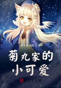 Kikumaru's Little Cutie