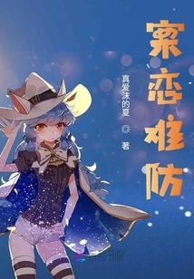 Case Love is Hard to Prevent