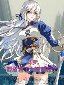 Douluo: I Became the Second Favorite of Everyone in the Group