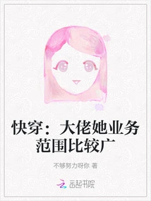 Kuai Chuan: the Boss Has a Wide Range of Business