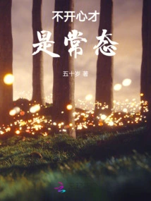 Unhappiness is the Norm!