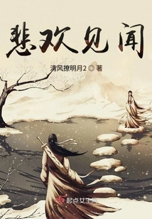 Sad and Joyful Stories