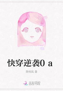 Quick Travel Counterattack 0a