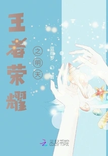 King of Glory Tomorrow