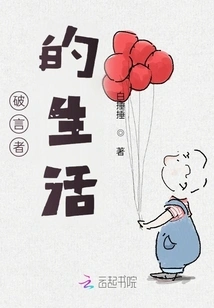 A Casual Talk About Life