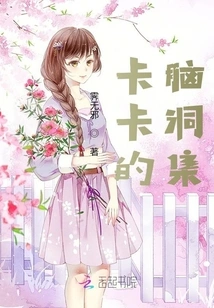 Kaka's Collection of Ideas