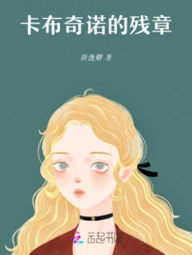 The Fragment of Cappuccino