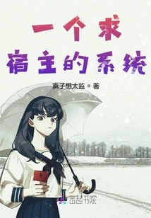 A Waste System Begging for a Host