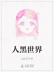 The World of Black People