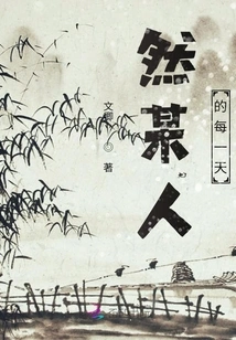 But Someone's Every Day