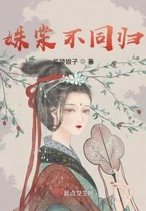 Shutang Returns Home Differently