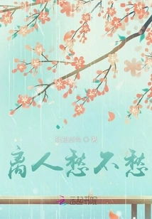 Don't Worry About Leaving Others