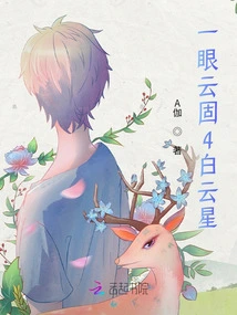 A Glance at Yungu 4 Baiyunxing