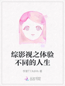 Experience a Different Life Through Comprehensive Film and Television