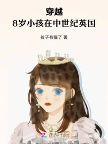 Time Travel, an 8-year-old Child in Medieval England