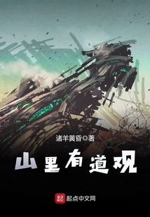 There is a Taoist Temple in the Mountains