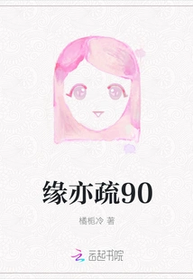 The Relationship is Also Sparse 90