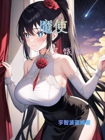 The Devil Made Her Hungry Again