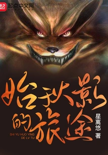 The Journey That Begins with Naruto