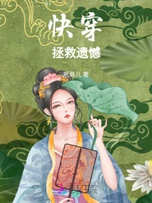 Quick Travel to Save Tragedy