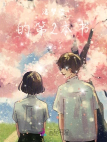 Moe Academy: the Last Stone