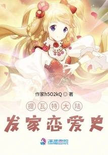 The Love History of Fortune in the Teyvat Continent