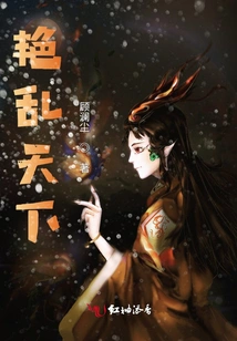 Gorgeous Chaos in the World