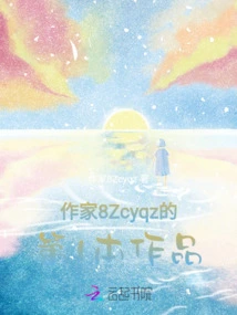 When I Have 1.3 Billion