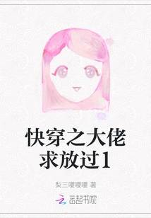 The Boss of Fast Travel Please Let Me Go 1