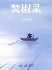 Lonely Boat Hero Shadow