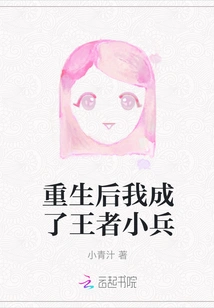 After Rebirth, I Became a King's Soldier