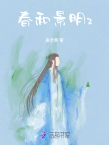 Spring and Scenery Z