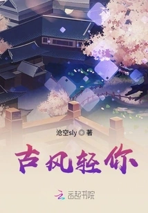 The Ancient Style Despises You