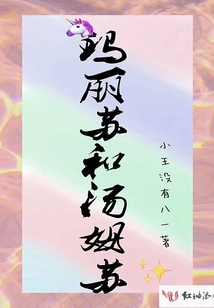 Mary Sue and Tom Sue