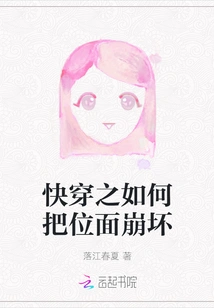 How to Destroy the Plane by Traveling Quickly