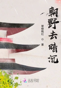 The Ruling and Opposition Parties Go Dark